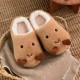 Kids Winter Slippers